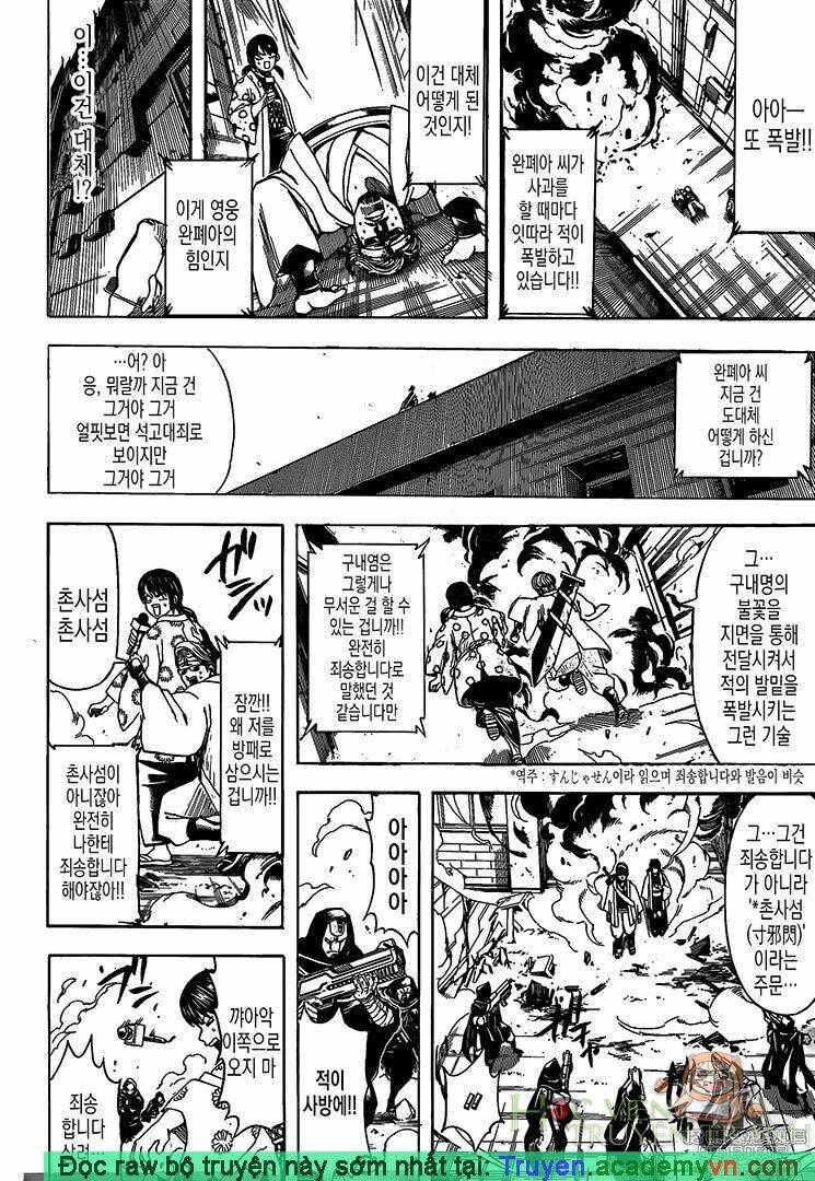 Gintama - Linh Hồn Bạc Chapter 696 - Next Chapter 697