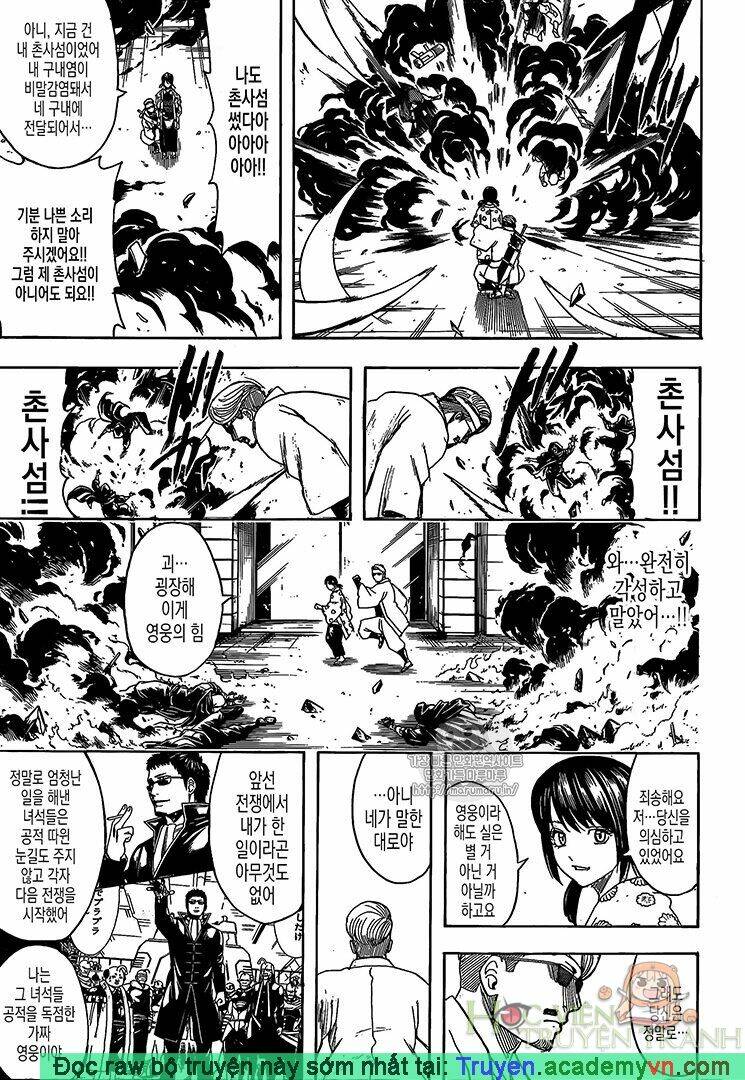 Gintama - Linh Hồn Bạc Chapter 696 - Next Chapter 697