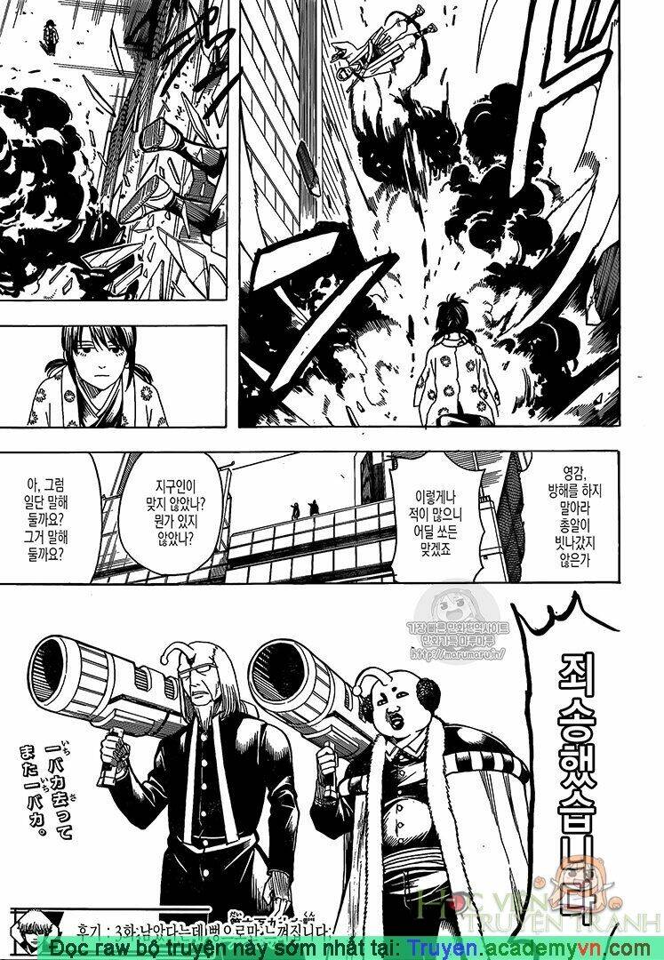 Gintama - Linh Hồn Bạc Chapter 696 - Next Chapter 697