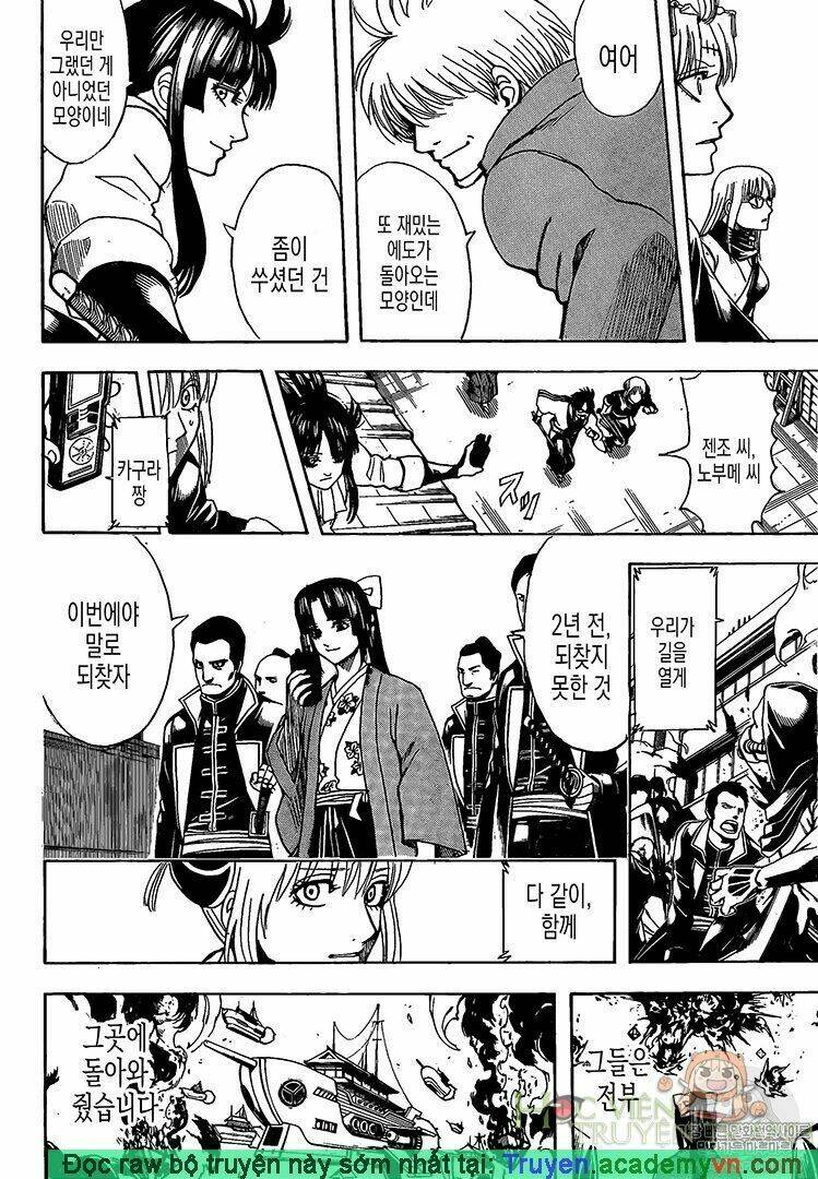 Gintama - Linh Hồn Bạc Chapter 698 - Next Chapter 699