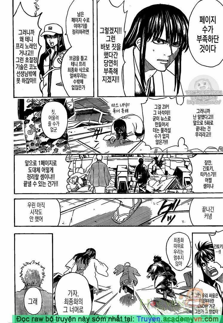 Gintama - Linh Hồn Bạc Chapter 698 - Next Chapter 699