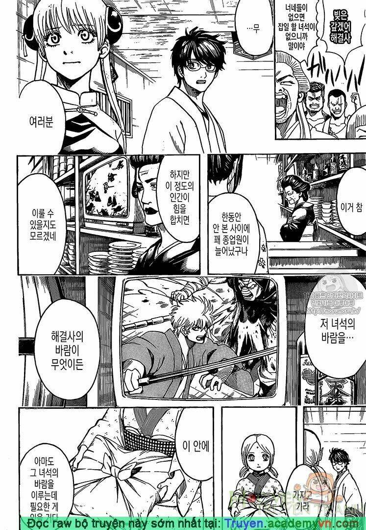 Gintama - Linh Hồn Bạc Chapter 698 - Next Chapter 699