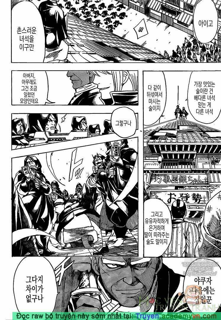 Gintama - Linh Hồn Bạc Chapter 698 - Next Chapter 699