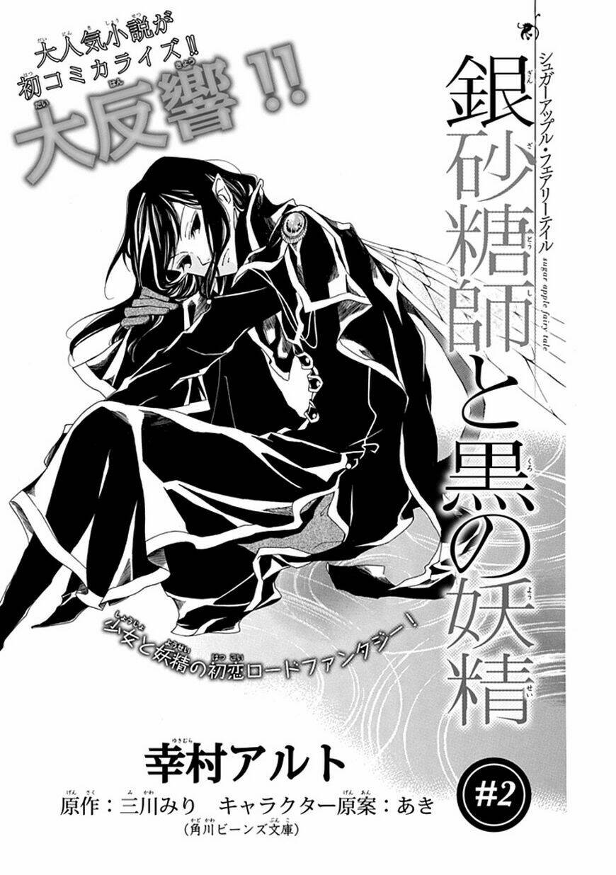 Ginzatoushi To Kuro No Yousei - Sugar Apple Fairytale Chapter 2 - Trang 2