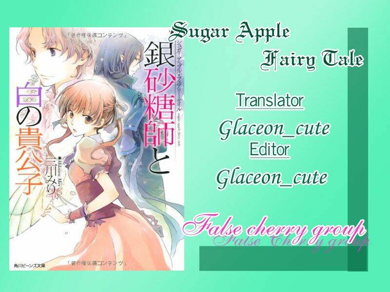 Ginzatoushi To Kuro No Yousei - Sugar Apple Fairytale Chapter 2 - Trang 2