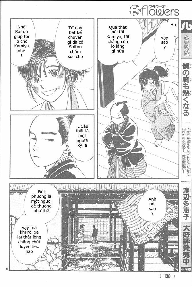 Gió Sáng Chapter 104 - Trang 2