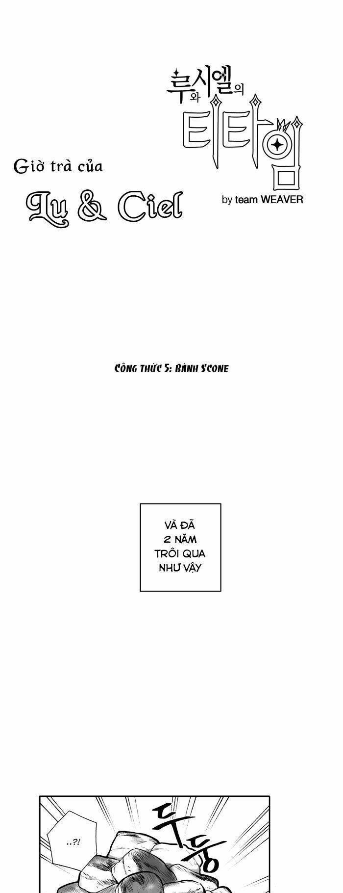 Giờ Trà Của Lu & Ciel Chapter 5 - Next Chapter 6