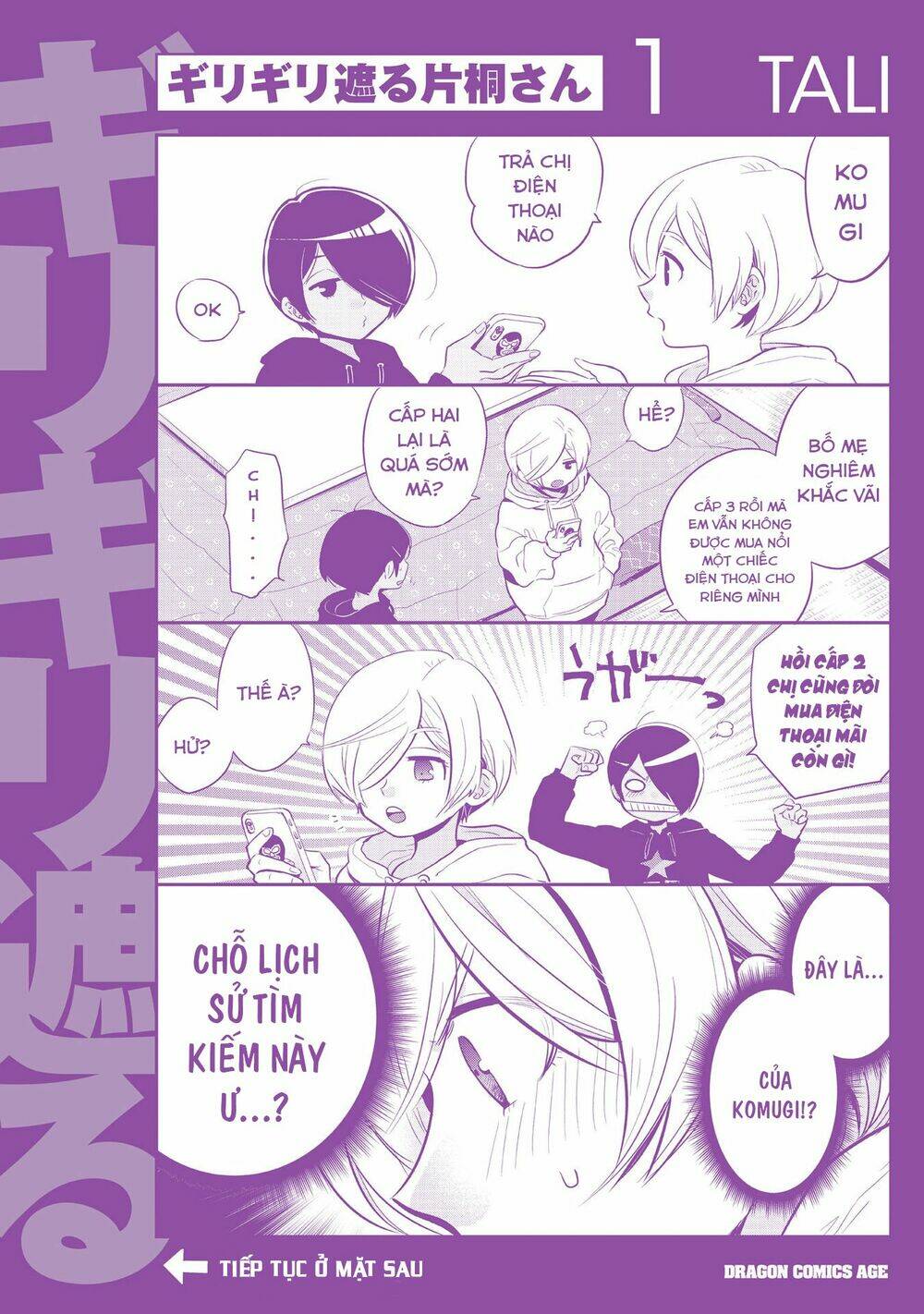 Giri-Giri Saegiru Katagirisan Chapter 15.5 - Trang 2