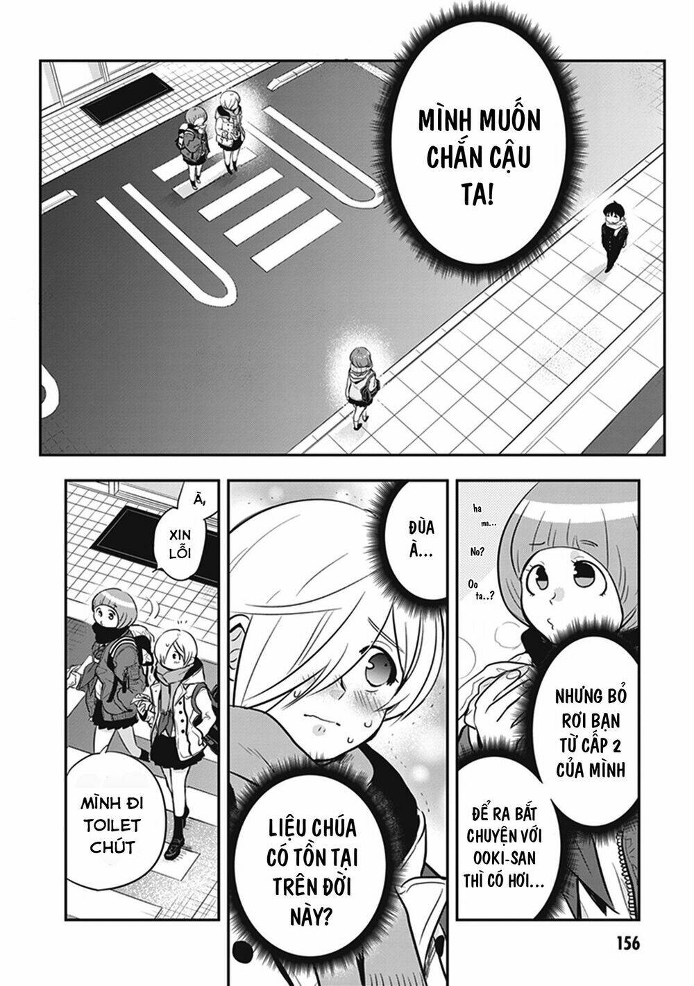 Giri-Giri Saegiru Katagirisan Chapter 15.5 - Trang 2