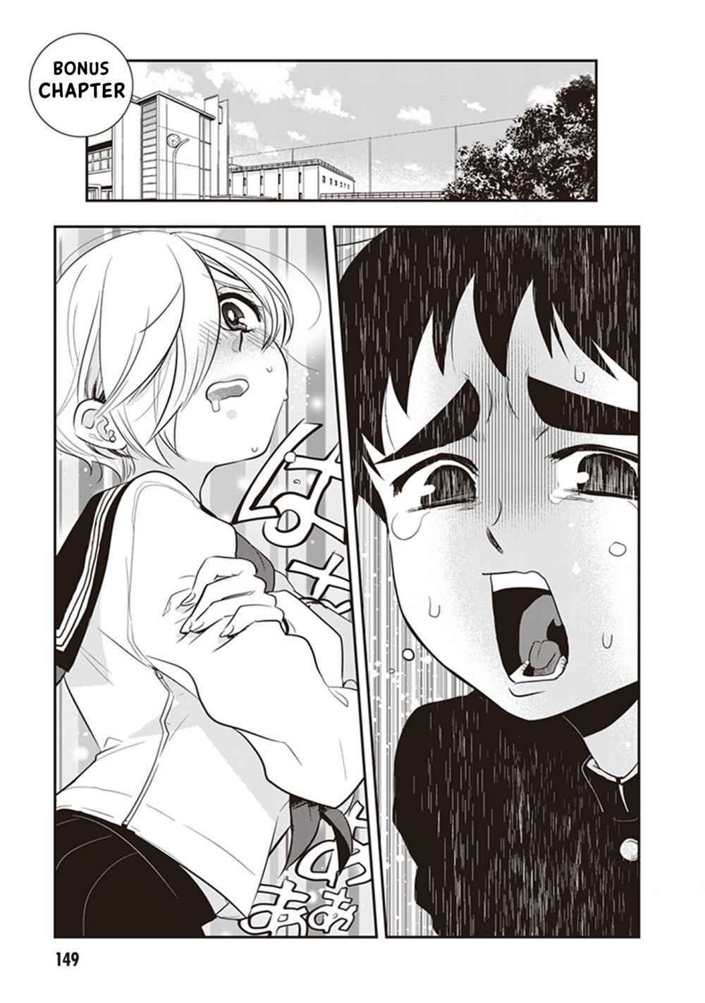 Giri-Giri Saegiru Katagirisan Chapter 27.5 - Trang 2