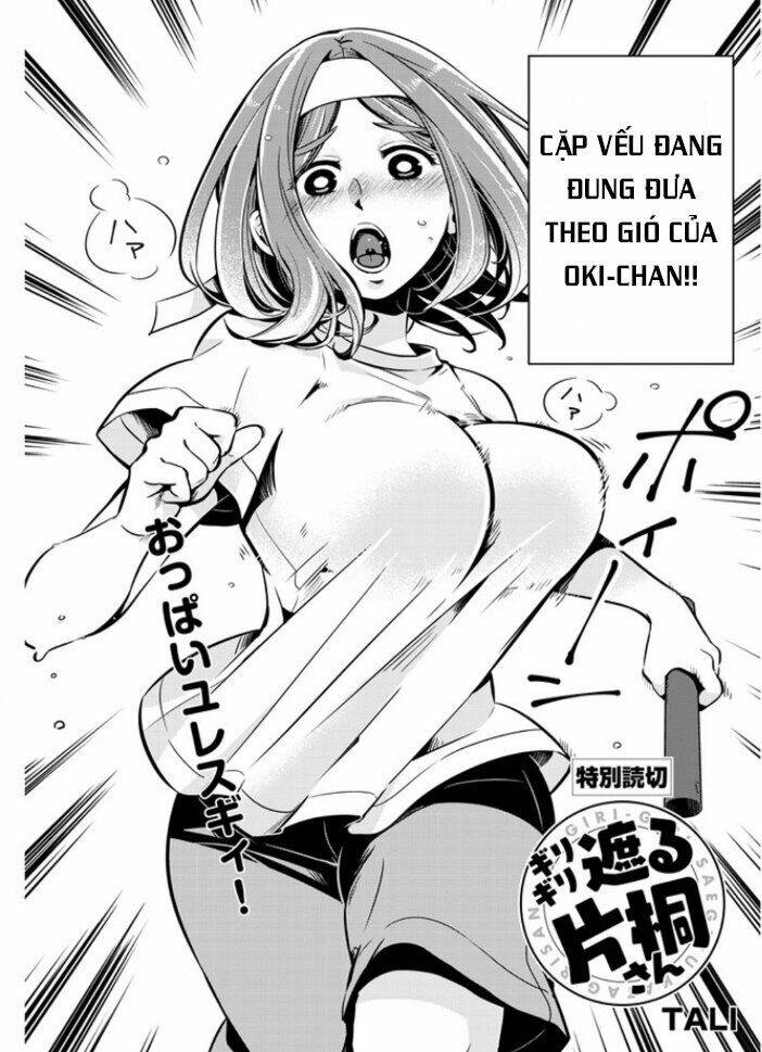 Giri-Giri Saegiru Katagirisan Chapter 3 - Trang 2