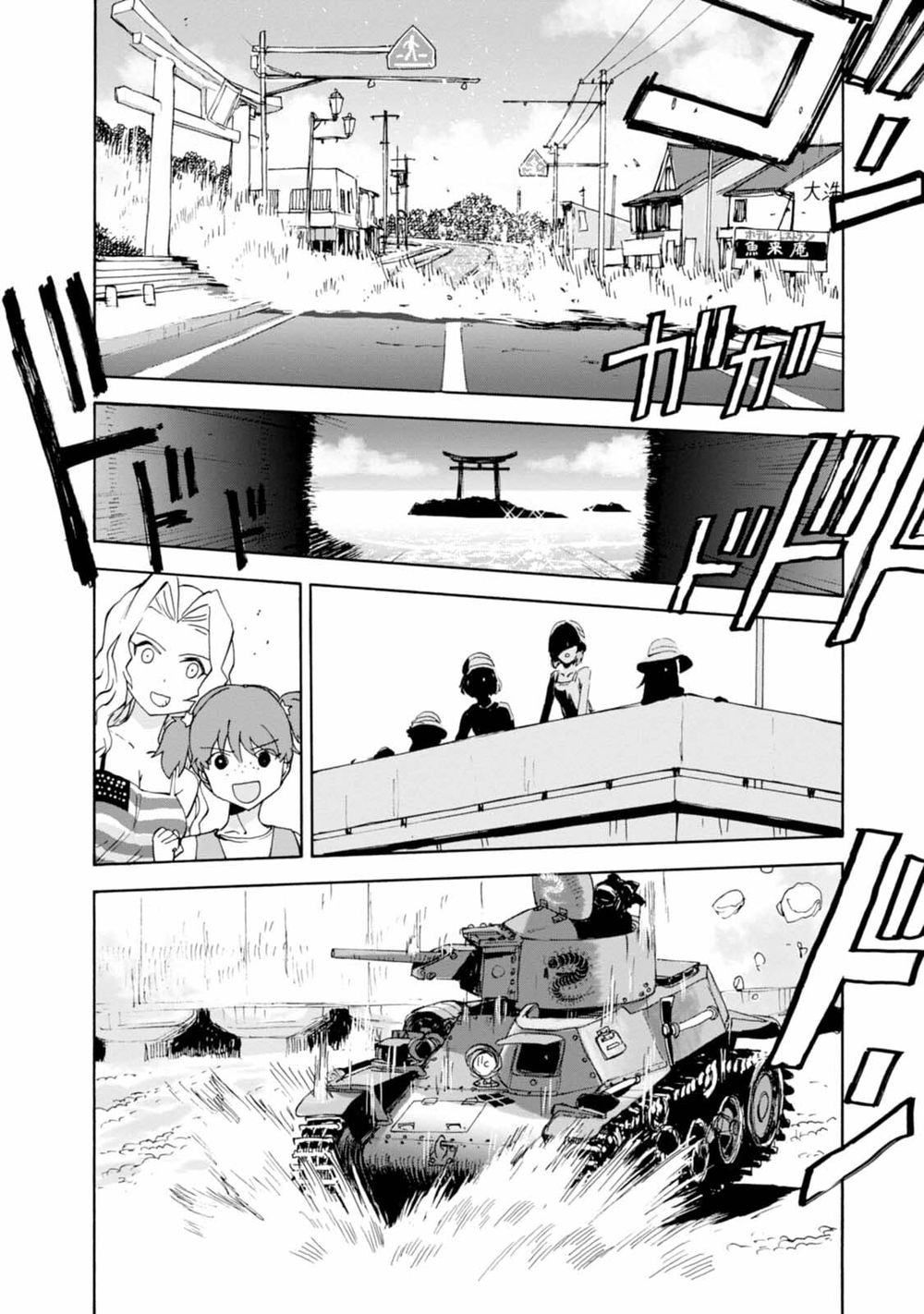 Girls Und Panzer - Little Army Chapter 10 - Next Chapter 11