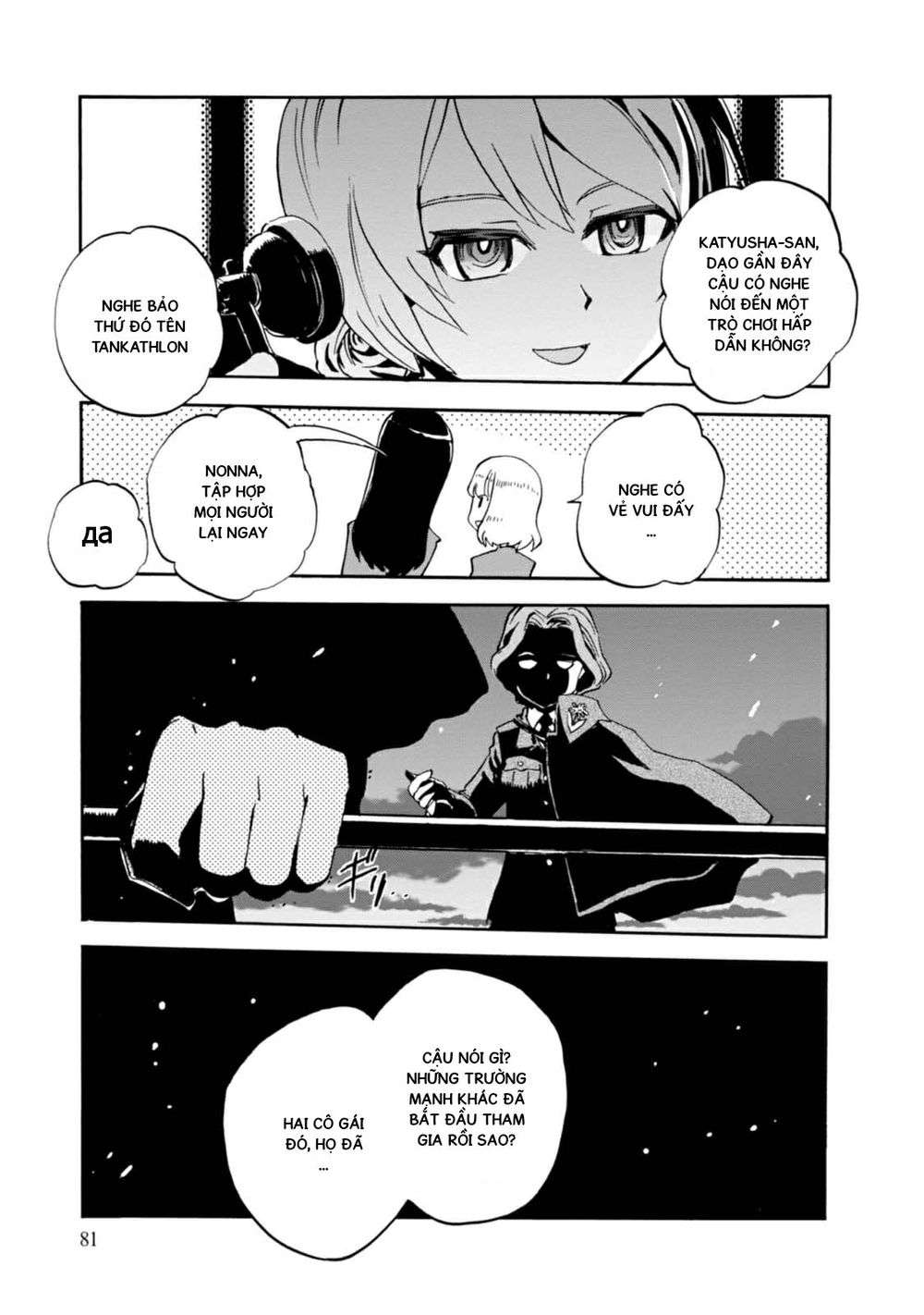 Girls Und Panzer - Little Army Chapter 10 - Next Chapter 11