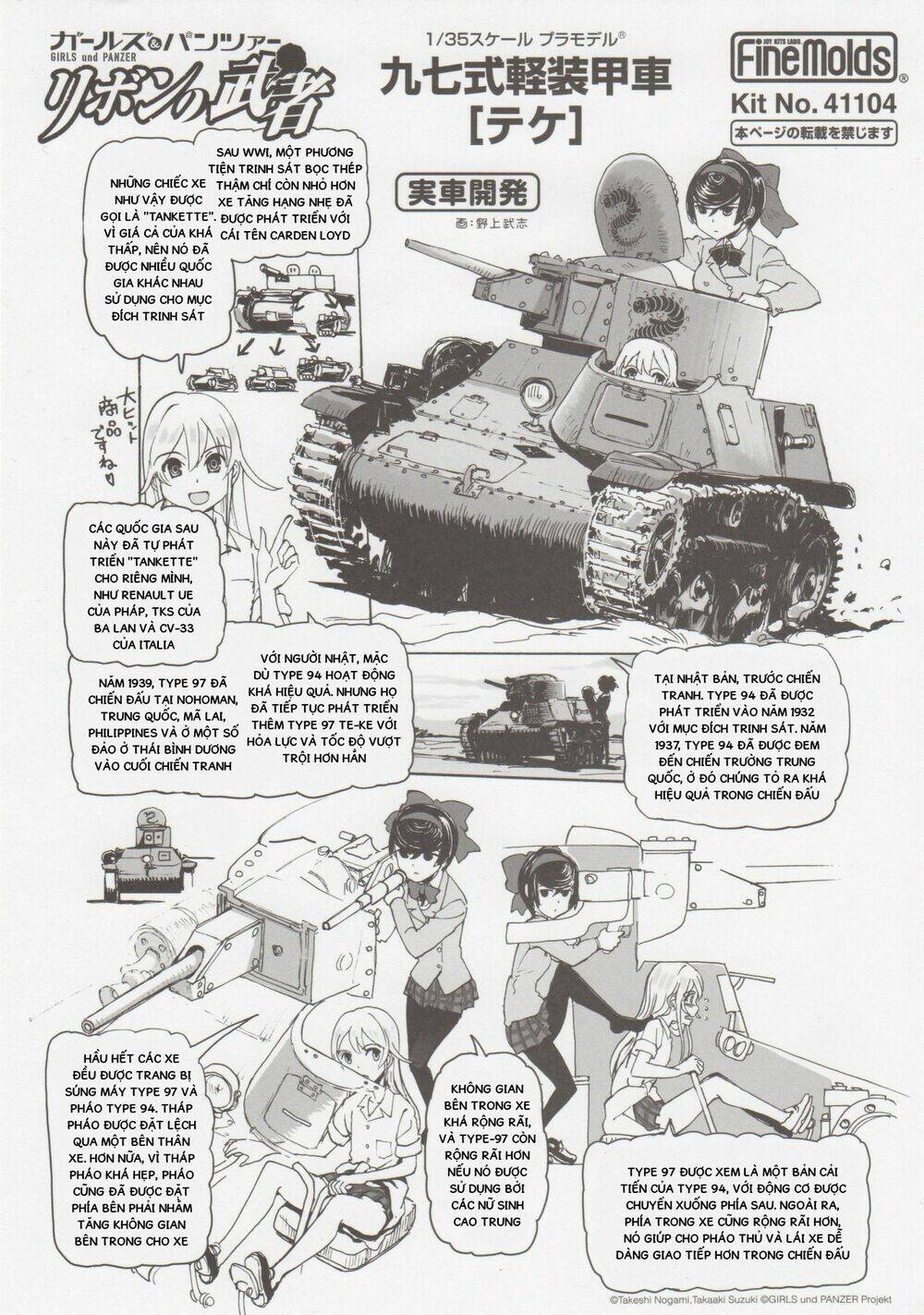 girls und panzer: ribbon no musha chapter 26: arisa và yojimbo - Trang 2