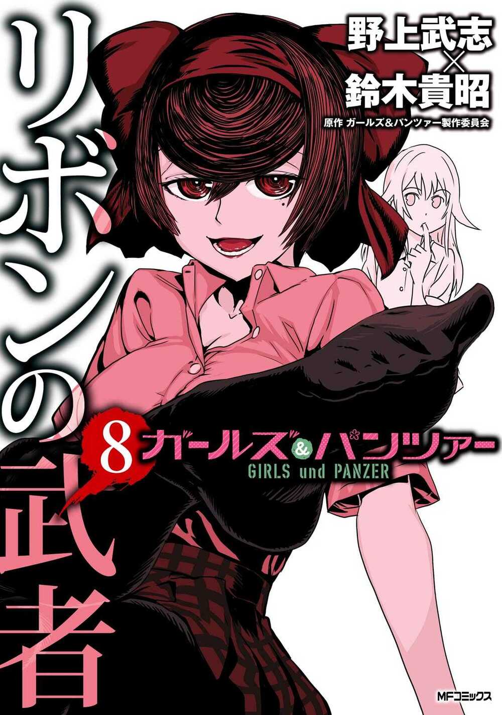 girls und panzer: ribbon no musha chapter 29: chiến thuật gia akaboshi koume - Next chapter 30: nishi và mika