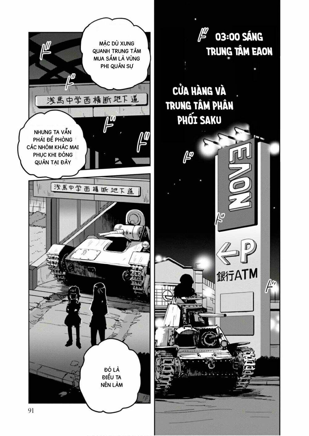 girls und panzer: ribbon no musha chapter 39 - Trang 2