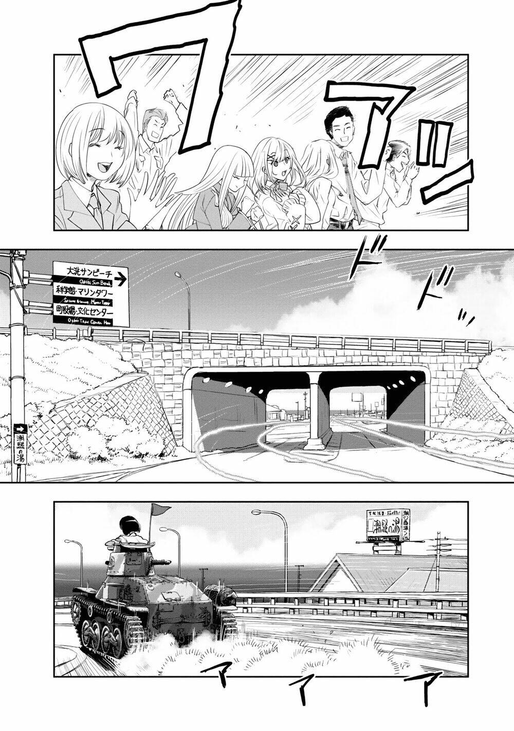 girls und panzer: ribbon no musha chapter 60: nishizumi, mặt đối mặt (p4) - Trang 2