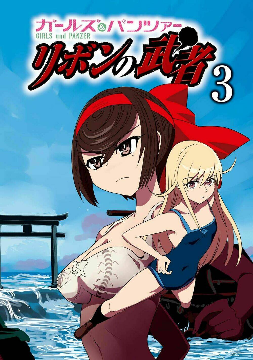 girls und panzer: ribbon no musha chapter 9: ooarai, thử thách cuối hè - Next chapter 10: dâng hiến cho trận chiến quyết đị