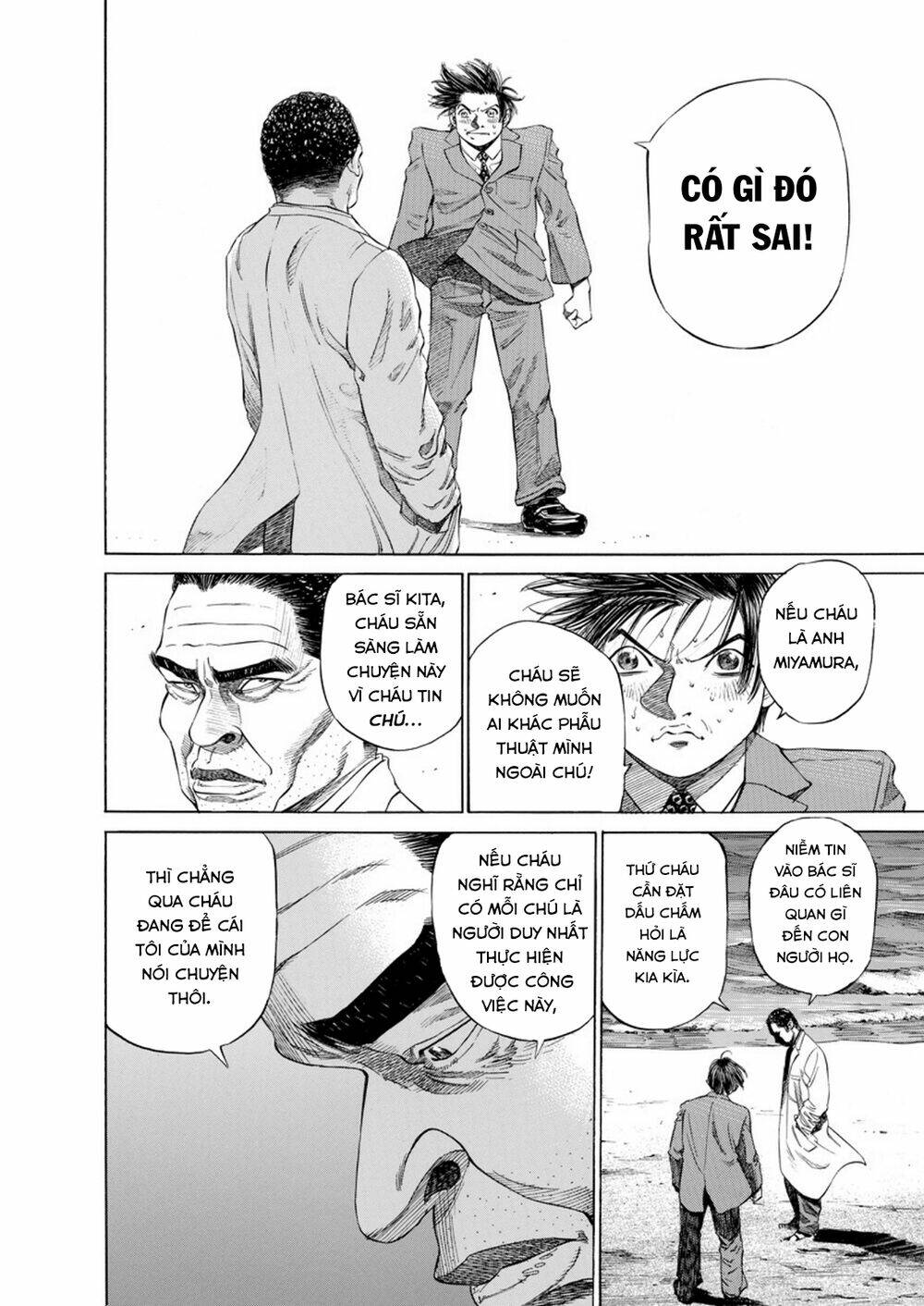 give my regards to black jack Chapter 13 - Trang 2