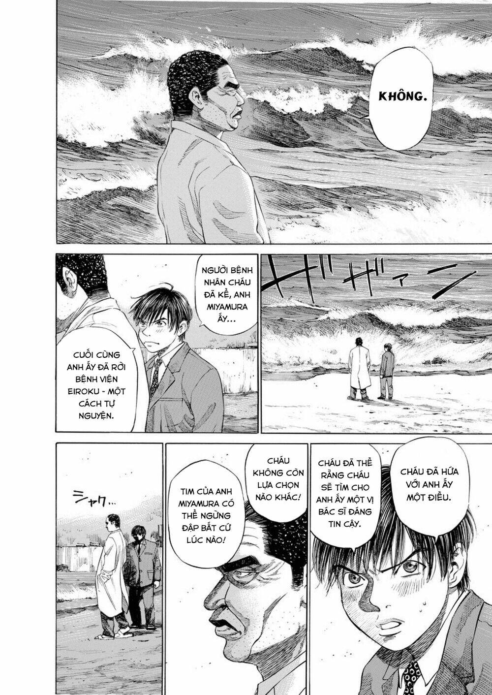 give my regards to black jack Chapter 13 - Trang 2