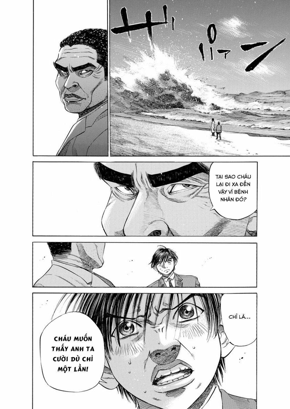 give my regards to black jack Chapter 13 - Trang 2