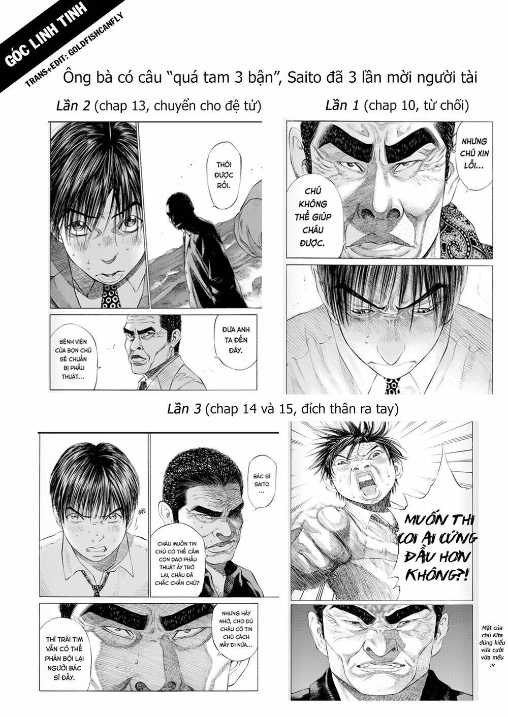 give my regards to black jack Chapter 16 - Next Chapter 17