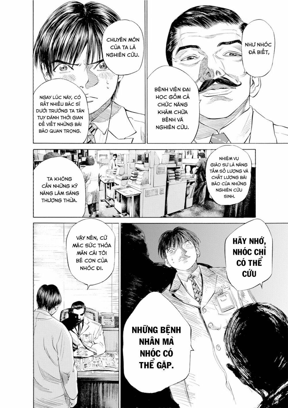 give my regards to black jack Chapter 17 - Trang 2