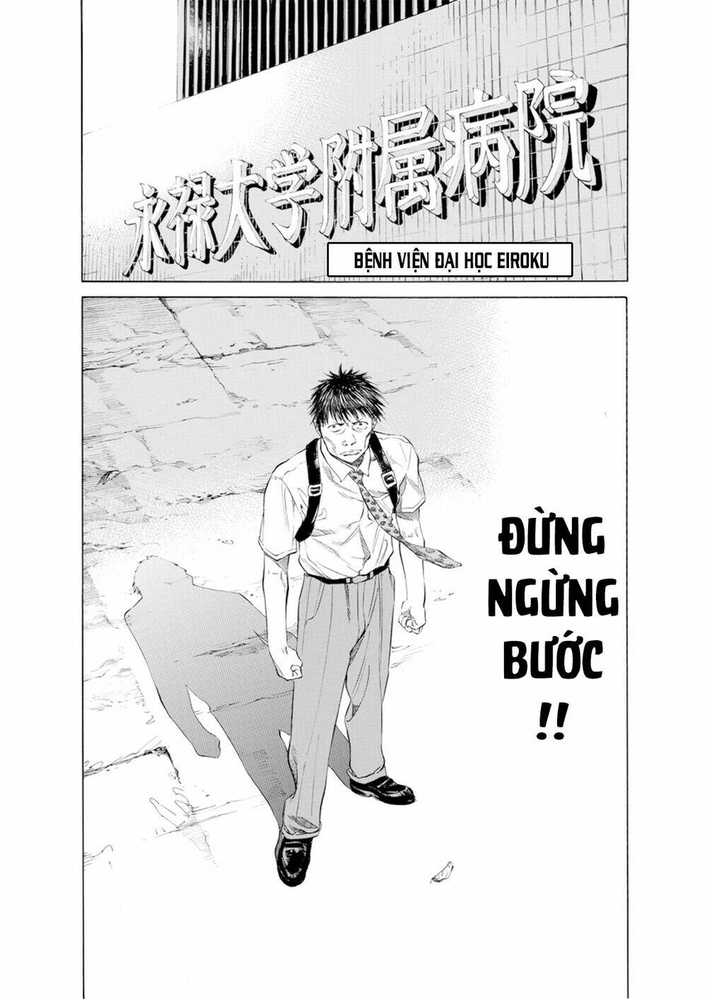 give my regards to black jack Chapter 20 - Trang 2