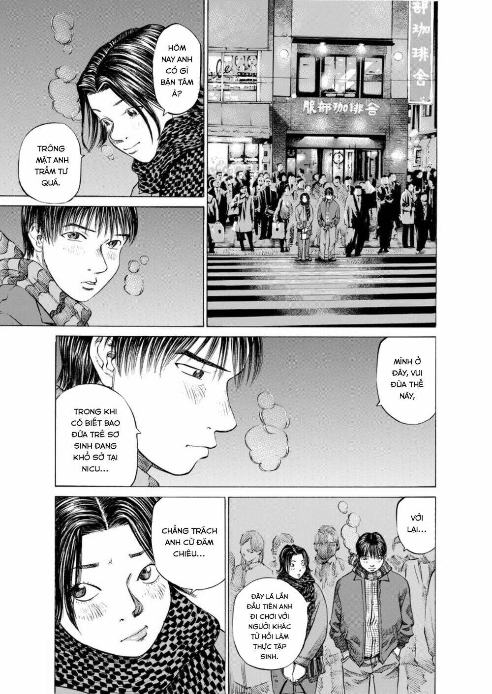 give my regards to black jack chapter 38: - dùng ngày nghỉ quý báu - Trang 2