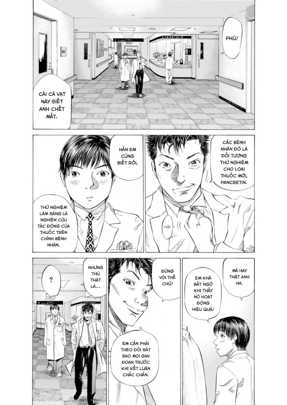 give my regards to black jack Chapter 44 - Trang 2