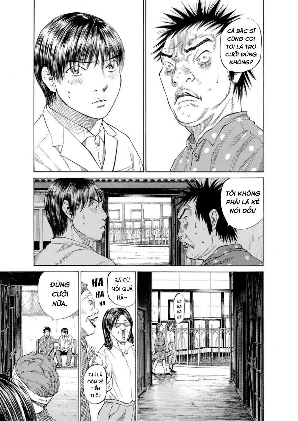 give my regards to black jack chapter 85: bịt tai cũng vô ích thôi - Trang 2