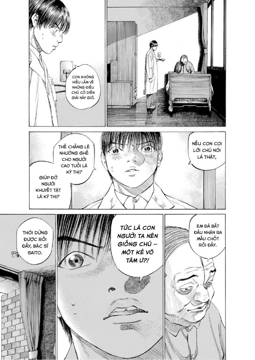 give my regards to black jack chapter 85: bịt tai cũng vô ích thôi - Trang 2