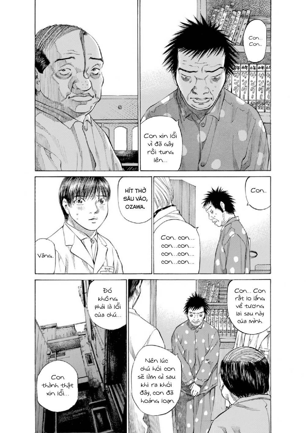 give my regards to black jack chapter 85: bịt tai cũng vô ích thôi - Trang 2