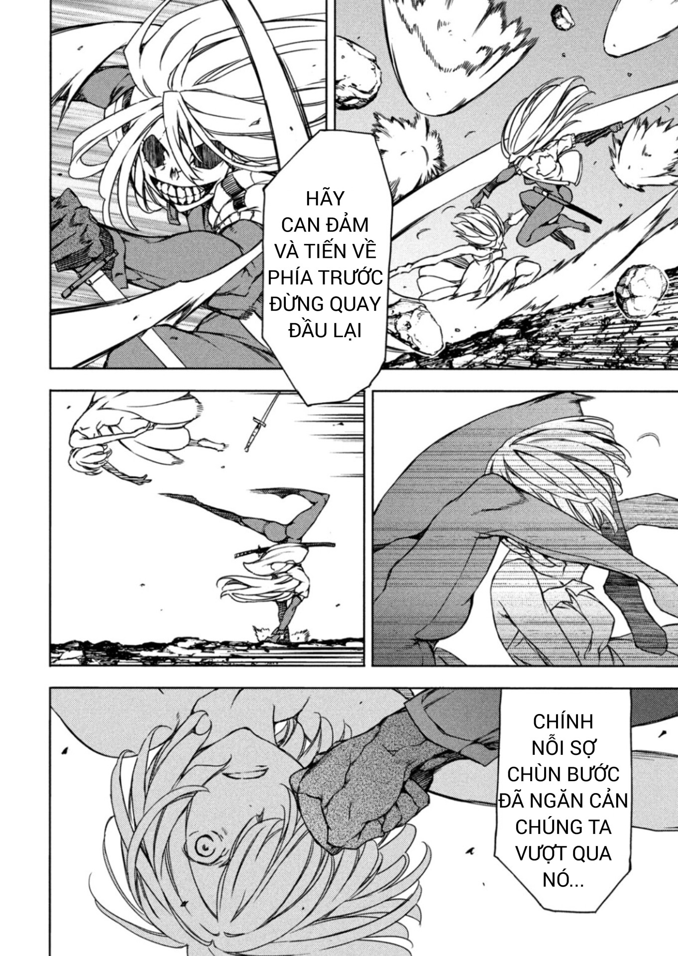 gleipnir Chapter 79 - Next Chapter 80