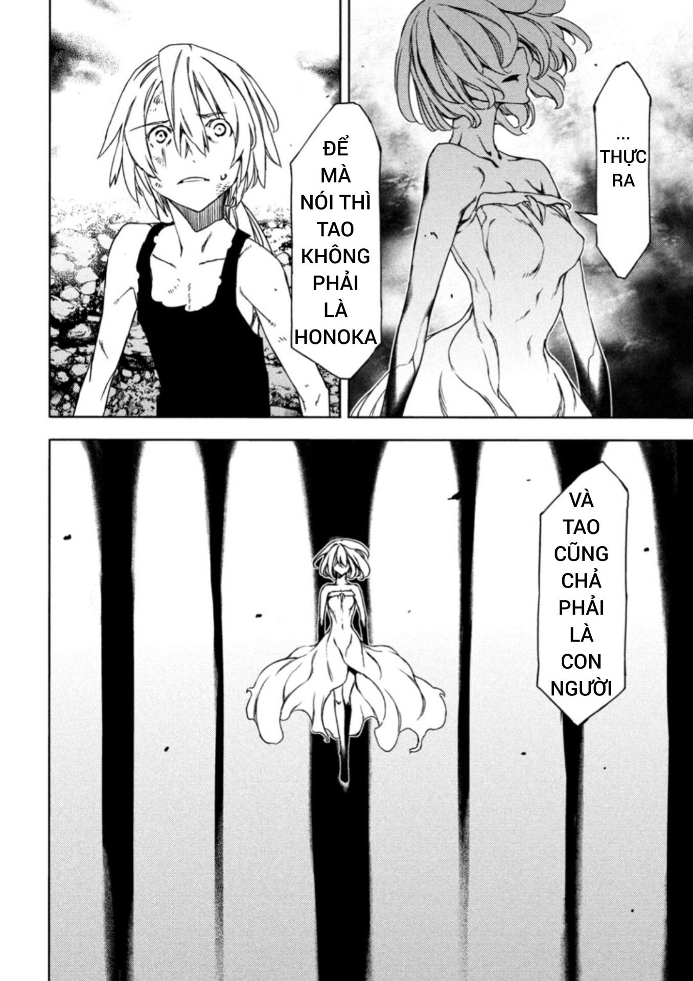 gleipnir Chapter 79 - Next Chapter 80