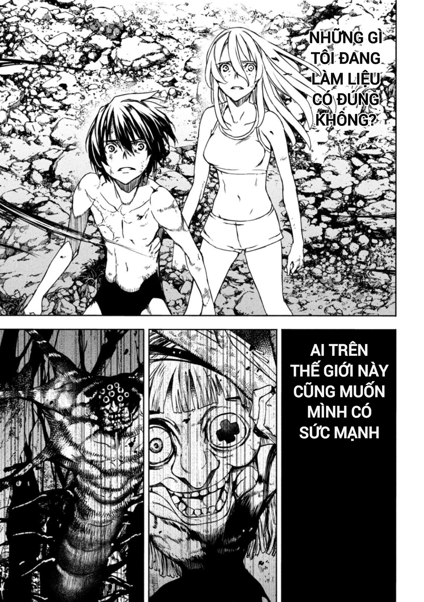 gleipnir Chapter 83 - Next Chapter 84