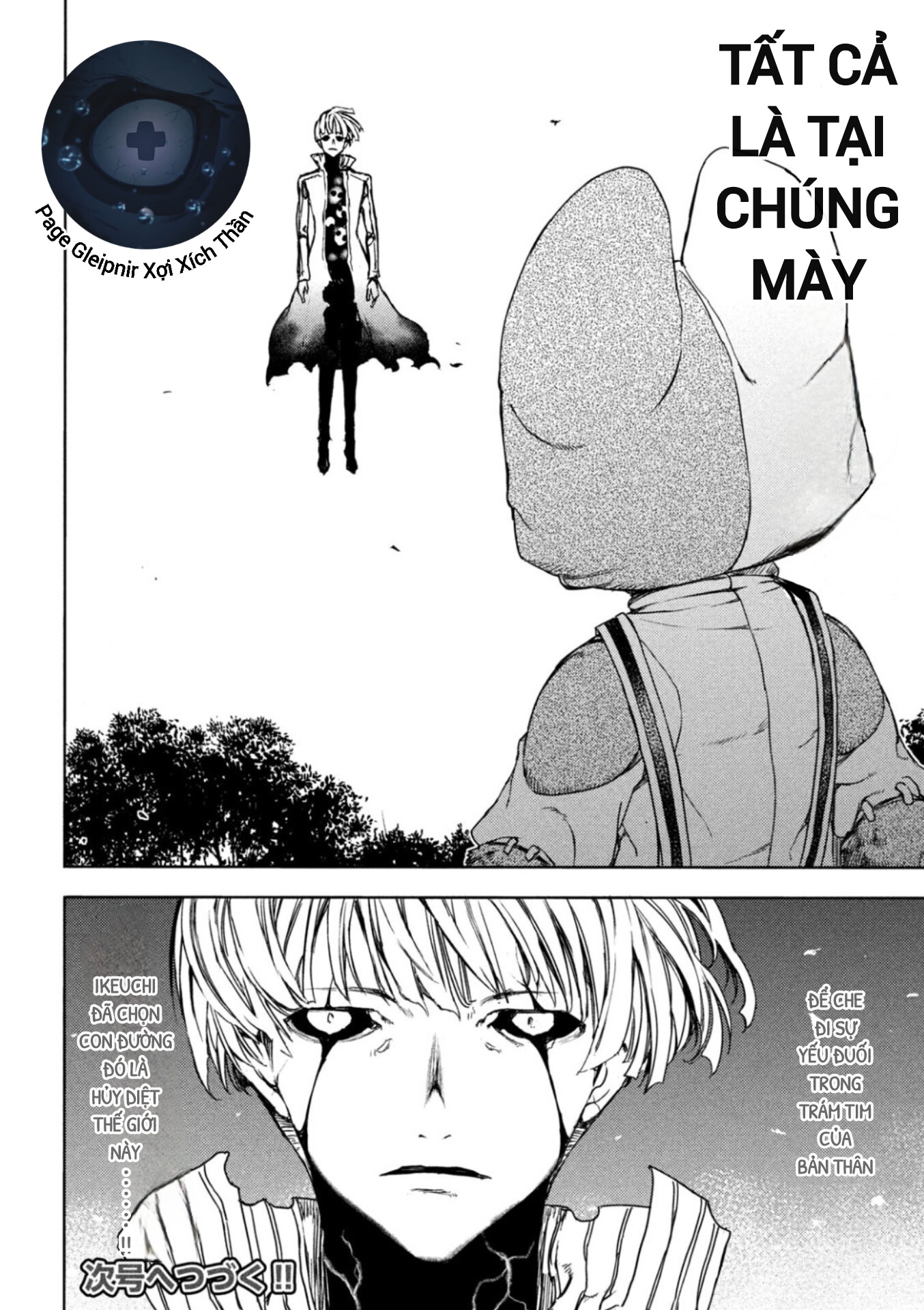 gleipnir Chapter 83 - Next Chapter 84