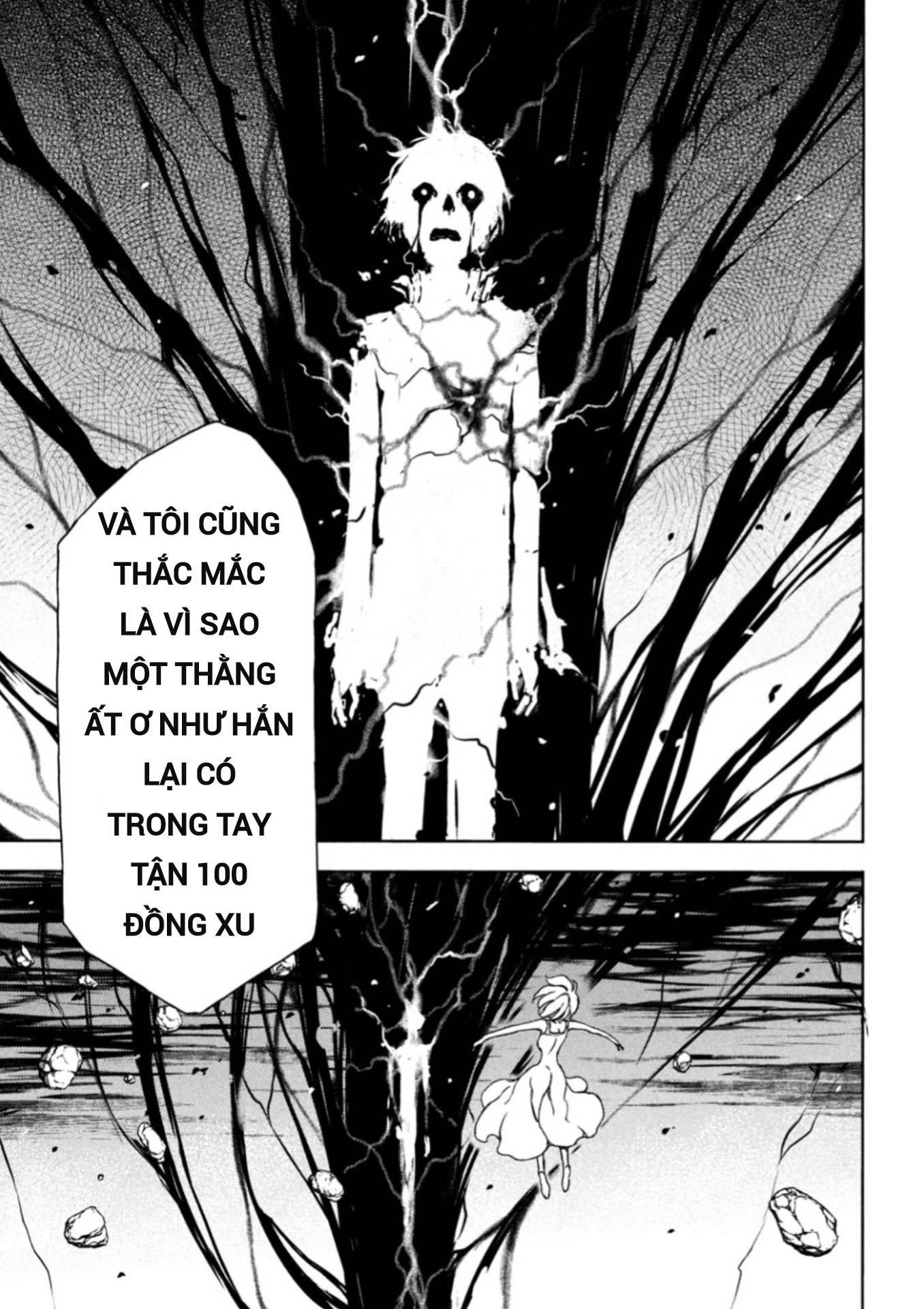 gleipnir Chapter 83 - Next Chapter 84