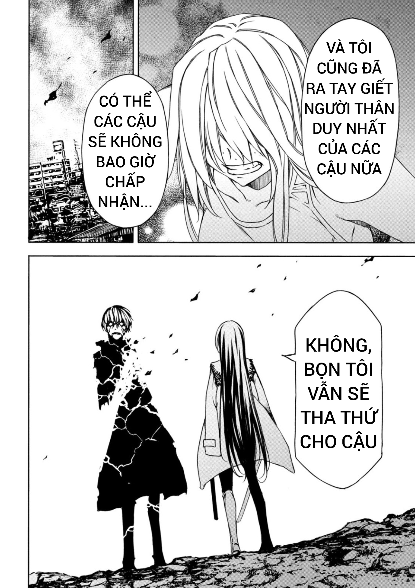 gleipnir Chapter 86 - Trang 2