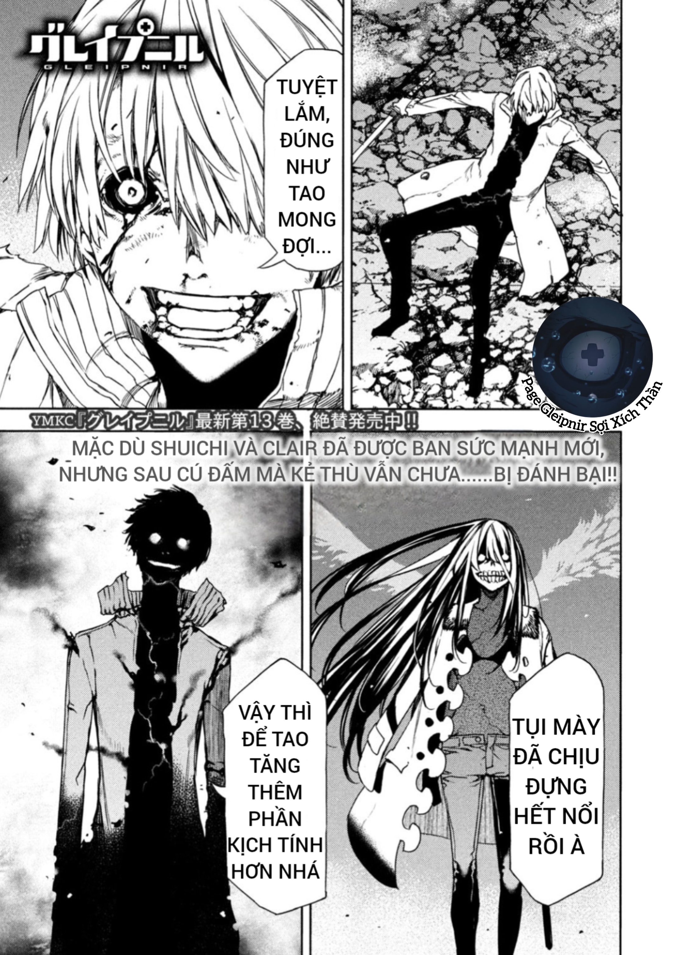 gleipnir Chapter 86 - Trang 2