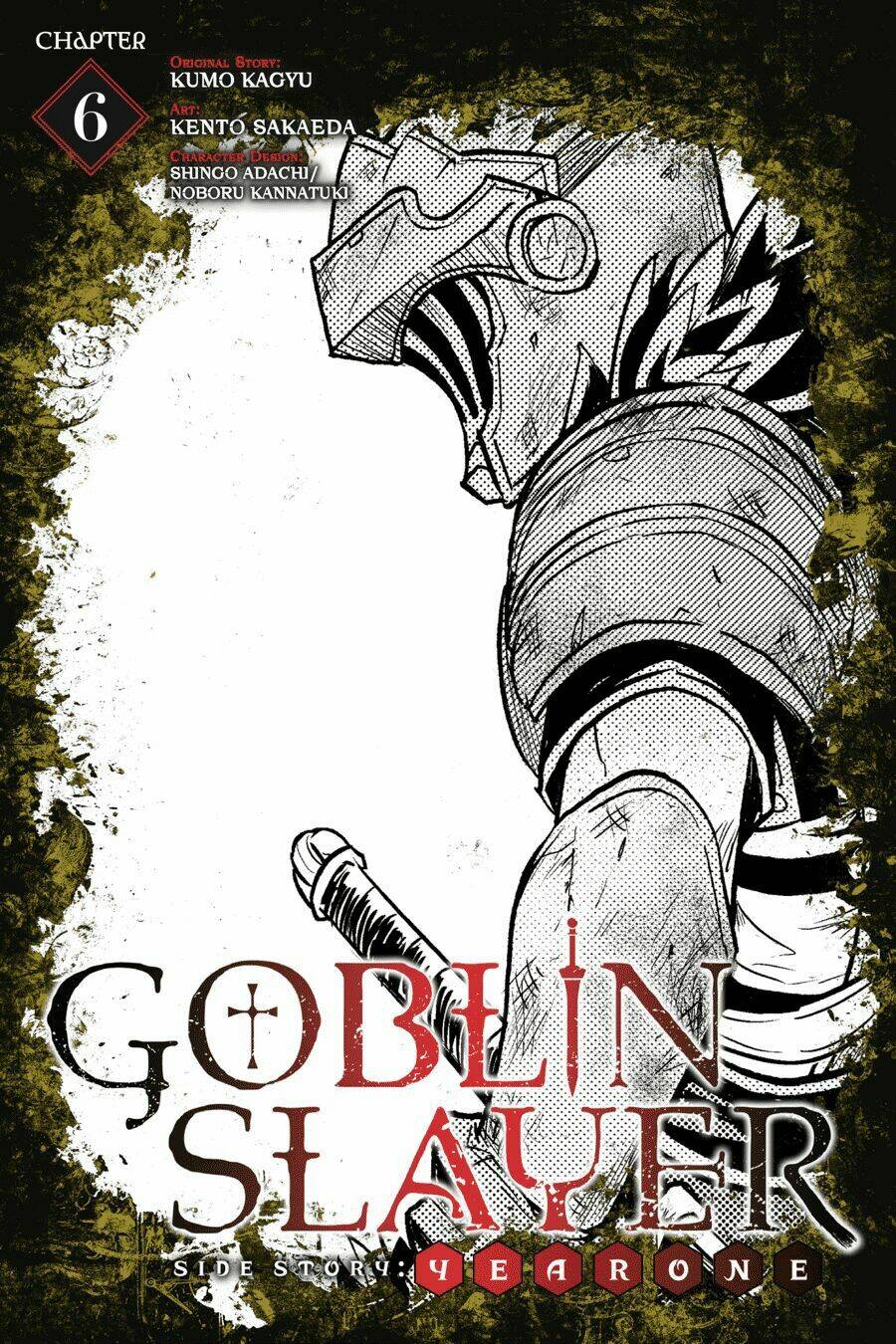 goblin slayer gaiden: year one chapter 6 - Next chapter 7