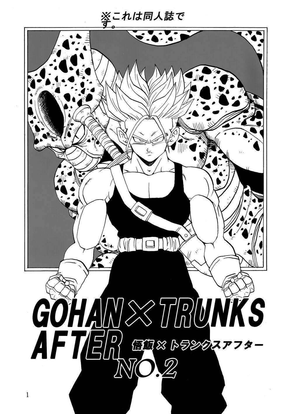 gohan x trunks after chương 2 - Next 