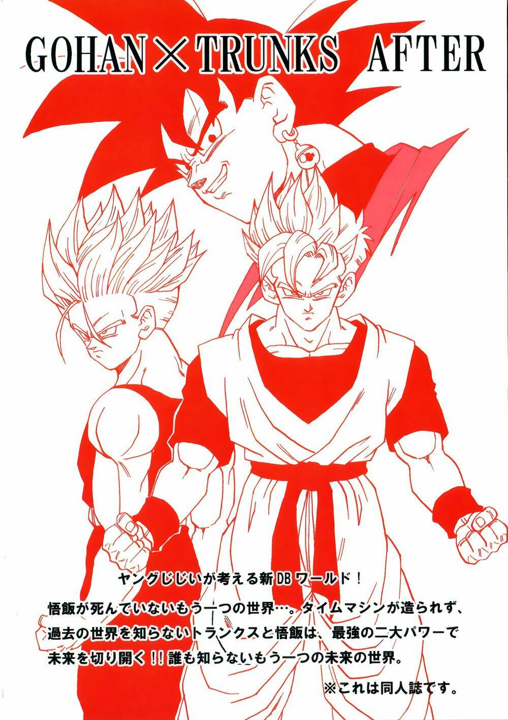 gohan x trunks after chương 2 - Next 