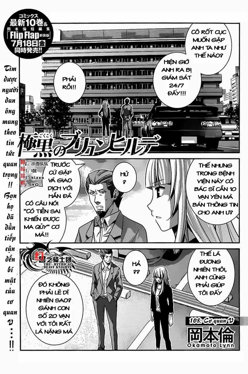 gokukoku no brynhildr chương 108 - Next chương 109