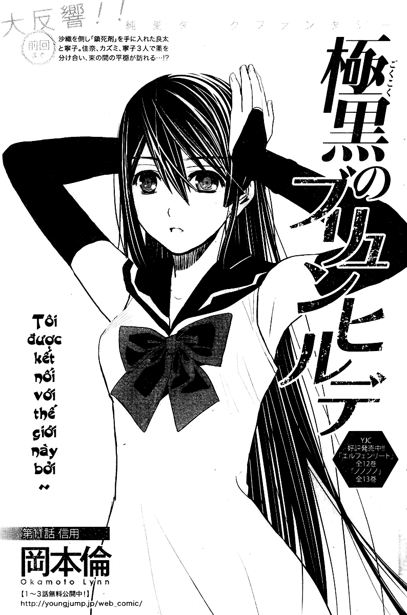 gokukoku no brynhildr chương 11 - Next chương 12