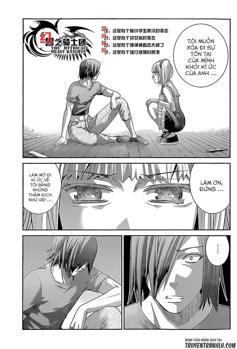 gokukoku no brynhildr chương 136 - Next chương 137