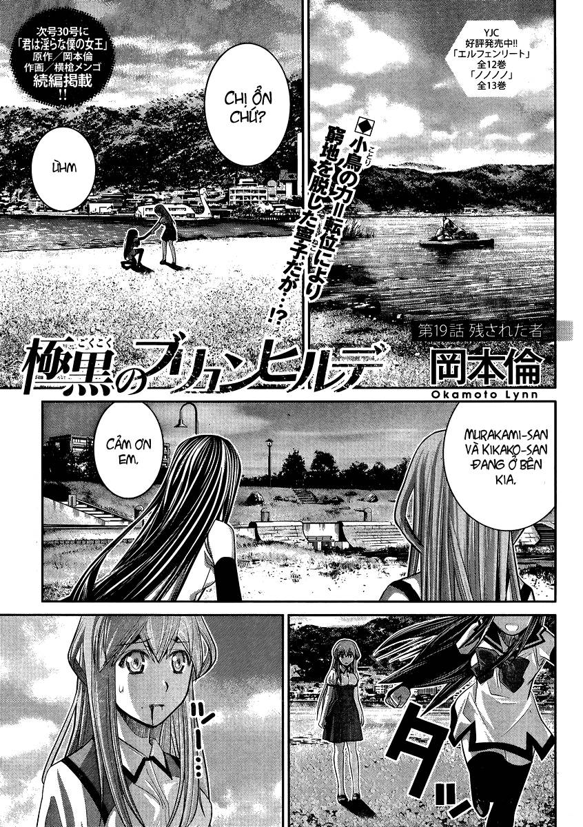 gokukoku no brynhildr chương 19 - Next chương 20