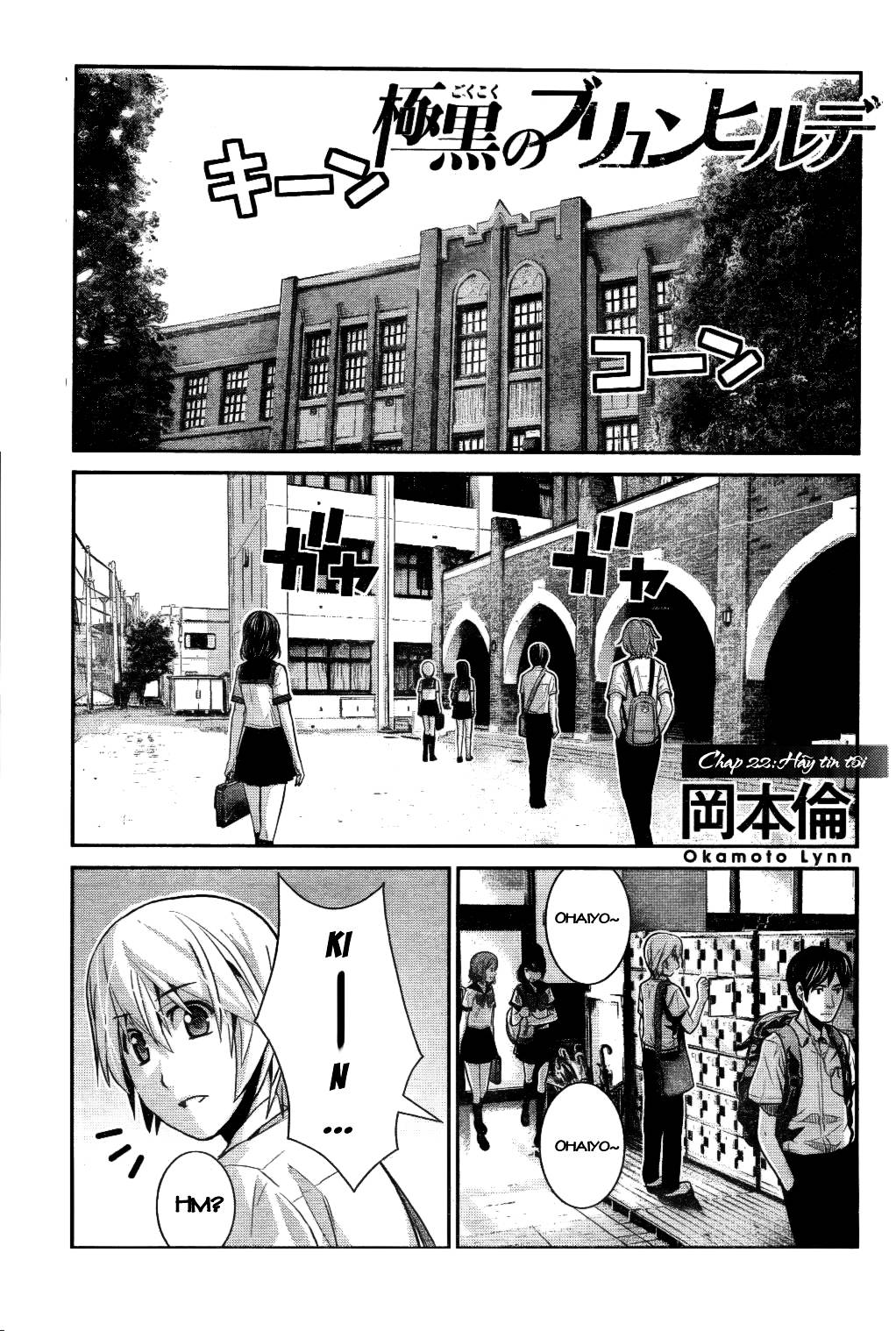 gokukoku no brynhildr chương 22 - Next chương 23