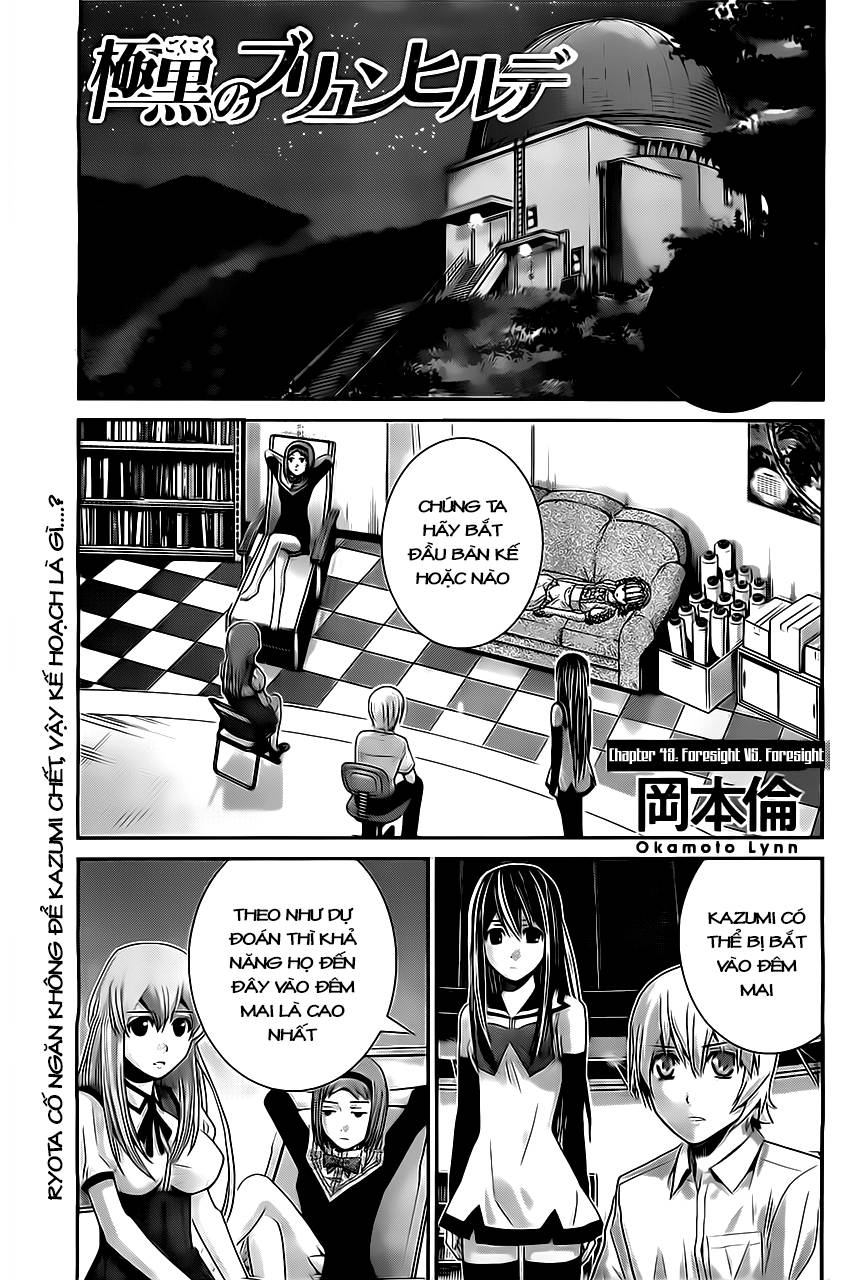 gokukoku no brynhildr chương 49 - Next chương 50