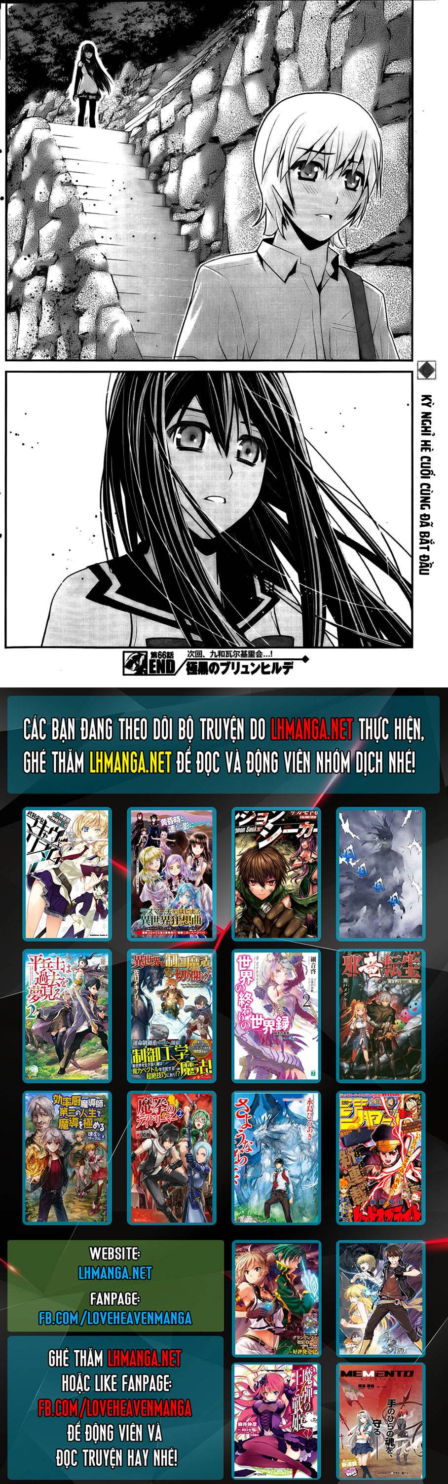 gokukoku no brynhildr chương 66 - Next chương 67